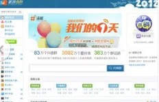 微博刷粉真的有用吗？100个真粉丝能带来什么效果？