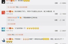 微博粉丝真有价值吗？能否变现赚钱？