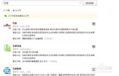 如何高效提升微信视频号粉丝量？微信公众号粉丝数据哪里查？