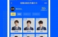 如何在爱奇艺泡泡圈提升粉丝值，获得粉丝铭牌及快速冲榜？