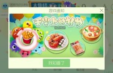 哪里可以免费刷球球粉丝？最佳球球刷礼物网站是哪家？