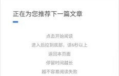 如何用一元轻松提升百位粉丝？靠谱的一元粉丝增长攻略！