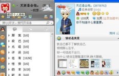 如何有效提升QQ粉丝群人气？刷礼物、集结活动靠谱吗？