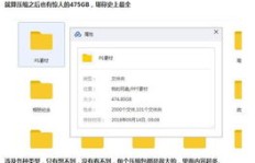 如何免费增加KS粉丝？这款软件真的有效吗？