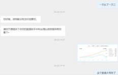 微博刷粉影响账号吗？粉丝数暴增后会不会变成死号？