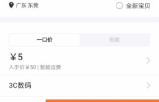如何有效提升闲鱼粉丝数？技巧大公开！