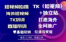 如何快速增加DY粉丝关注量？