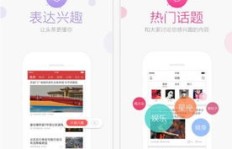 头条刷粉工具影响收益吗？如何用APP合理增粉？