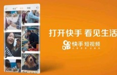 快手刷粉后，还能否有机会登上热门？会不会受影响？