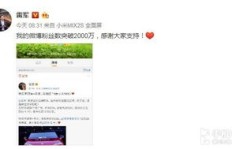 如何有效提升新浪微博粉丝数？离线刷粉不再可行？