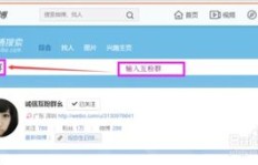 如何有效提升微博粉丝数，活粉增长有妙招？