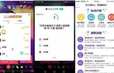达到陌陌粉丝七级，究竟需要刷多少人气？