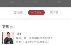 如何高效为K歌账号吸引粉丝？