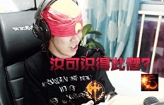 骚俊是否真的在诱使粉丝狂刷礼物？真相何在？