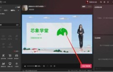 如何用电脑软件为抖音轻松增加粉丝和点赞？