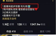如何免费安全地增加直播间观众人数？刷观战软件哪家强？