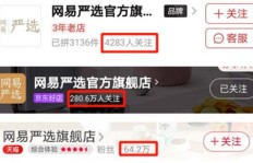 快手粉丝量能永久保持吗？代刷真的不掉粉？