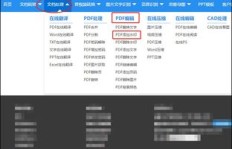 如何有效增加粉丝？哪些工具值得一试？