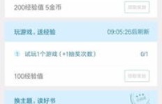 如何有效宣传快手账号，提升粉丝数量？