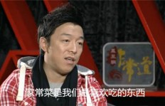 许华升为何呼吁粉丝停止刷礼物？
