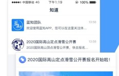 如何迅速增加粉丝？这款软件能否成为你的助力？