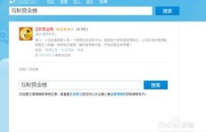 如何有效提升QQ微博粉丝数量？活粉增加有妙招？