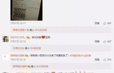 微博粉丝暴涨有何实际意义？