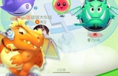 如何轻松获取球球大作战粉丝球？租号还是购买低价粉丝？