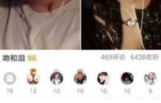 如何在全民K歌迅速增加粉丝？怎样操作才能粉丝数轻松破万？