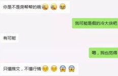 墨言快手粉丝超低价，真的只需一元就能获得100个粉丝吗？