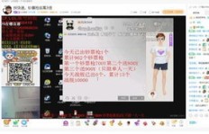 虎牙直播粉丝不刷礼物，等级会降？主播无礼物收入如何计算？
