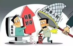如何自助为抖音粉丝高效刷单？