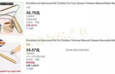 淘宝刷粉怎么做？效果有用吗？会面临封店风险吗？