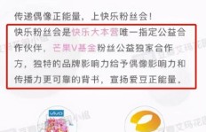 刷礼物真有效？探究粉丝送礼与主播收益的关系