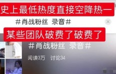 如何高效增长全民粉丝？真粉丝哪里找？被刷粉怎么办？