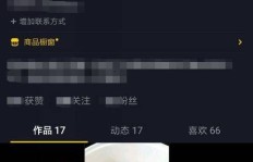 如何有效查找抖音粉丝的真实性？