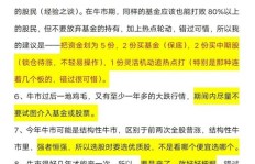 刷粉丝真的能赚钱吗？深入探讨其盈利途径