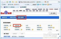 如何有效提升百度贴吧粉丝数？涨粉技巧与粉丝价值利用