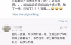 微博粉丝激增，真的能带来优势吗？刷来的粉丝究竟有何用？