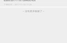 免费刷抖音粉丝，这款软件真的有效吗？