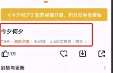 如何在游拍快速增粉？游拍赚钱与提升热度的小窍门有哪些？