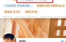 刷粉丝真的会导致掉粉吗？