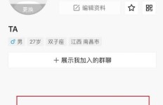 如何有效为快手账号增加真实粉丝？