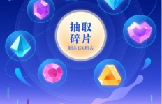 如何在Soul上高效增粉？刷粉丝、礼物会触及朋友和熟人吗？