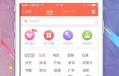 如何轻松提升配音秀粉丝数？代刷真的有效吗？