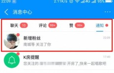 如何轻松提升酷狗粉丝数？代刷服务真的可靠吗？