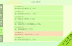 哪里能找到球球大作战的免费刷粉丝网站？真的可靠吗？