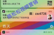哪里能找到快速增加粉丝的秘诀？