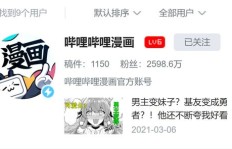 能否让附近的粉丝助力刷存在感？