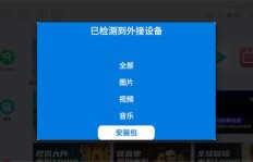 如何刷手机变盒子？刷盒子教程与软件选用指南
